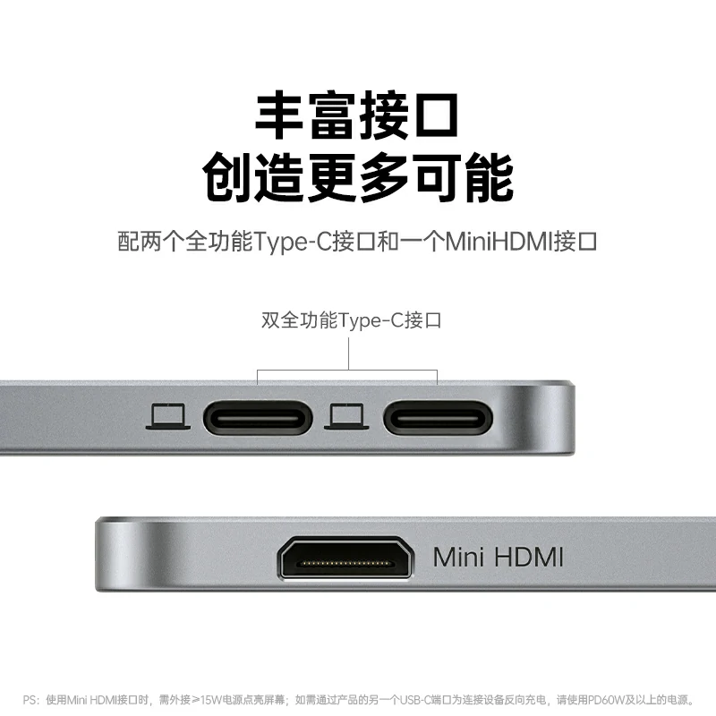 恒行6AP16 便携显示器 2.5K 165Hz