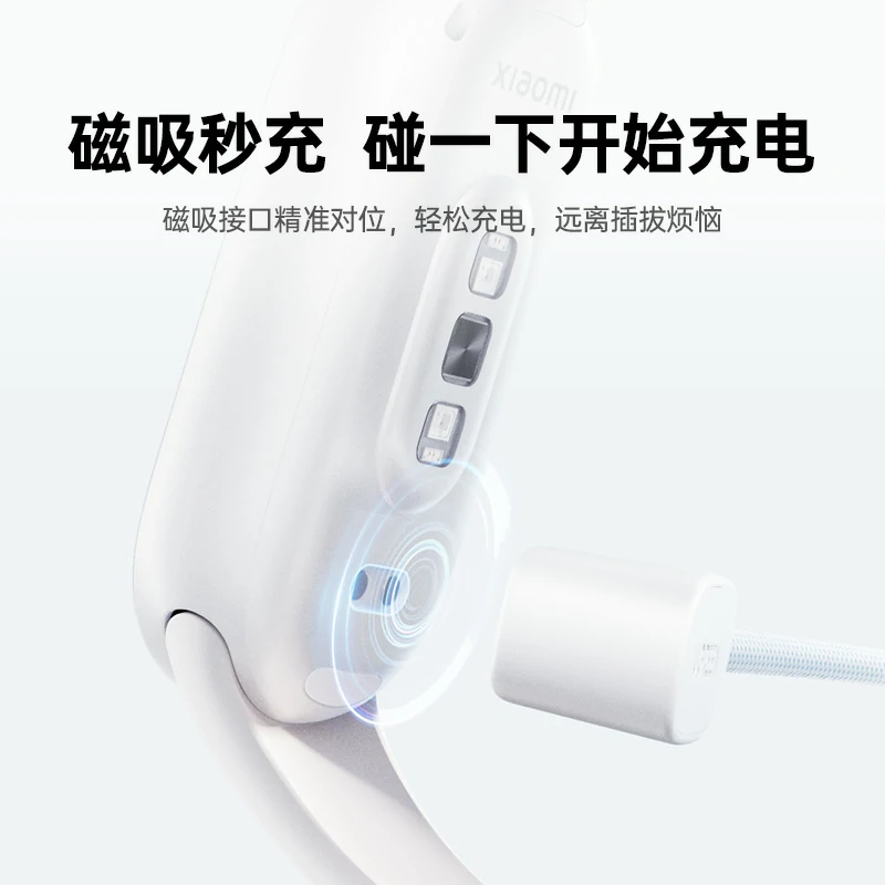 恒行6小米手环充电线 磁吸编织线