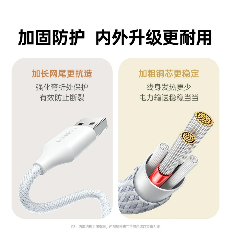 恒行6小米手环充电线 磁吸编织线