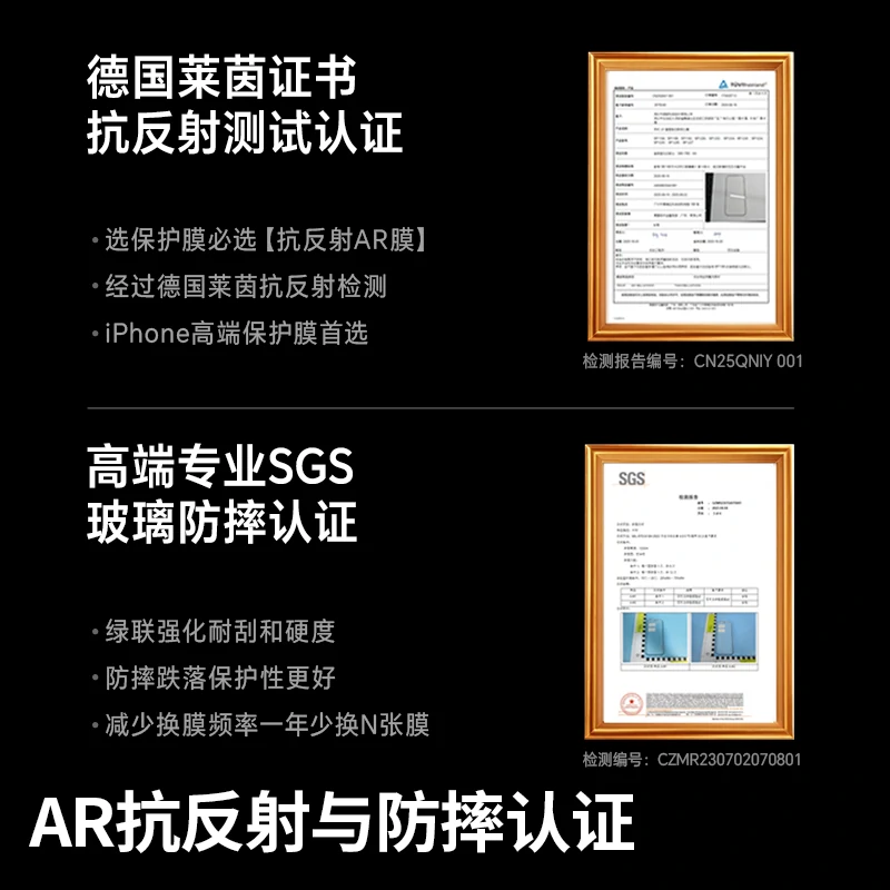 恒行63D热弯AR康宁膜 适配iPhone17系列