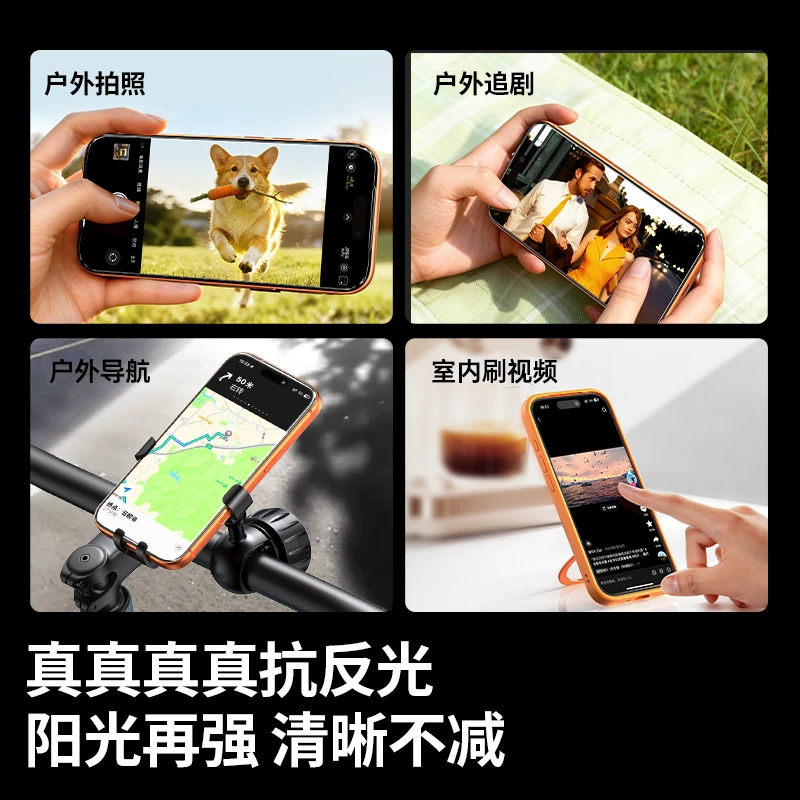 恒行63D热弯AR康宁膜 适配iPhone17系列
