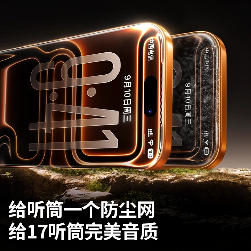 恒行63D热弯AR康宁膜 适配iPhone17系列