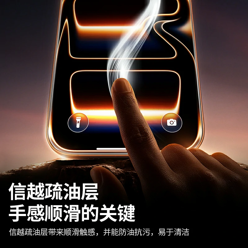 恒行6适用iPhone17系列手机3D热弯全胶康宁膜