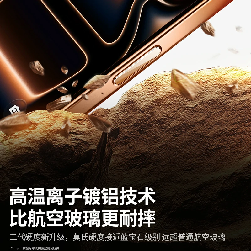 恒行6适用iPhone17Pro系列拍摄按键膜