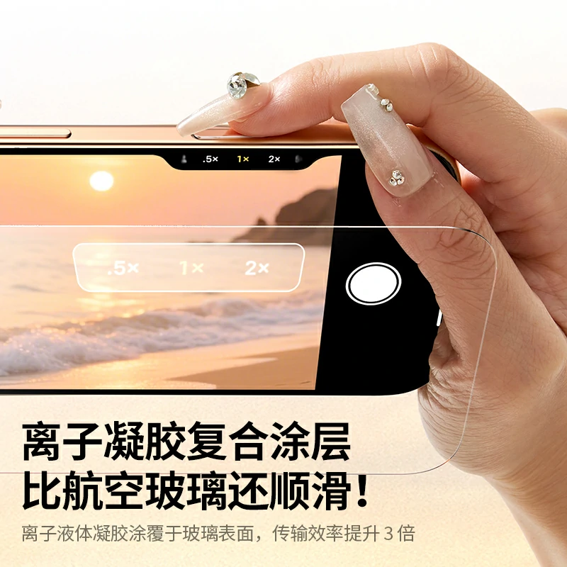 恒行6适用iPhone17Pro系列拍摄按键膜