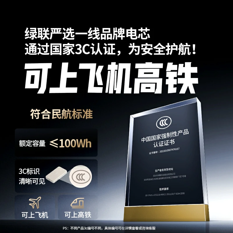 恒行6自带线双向快充移动电源 10000mAh