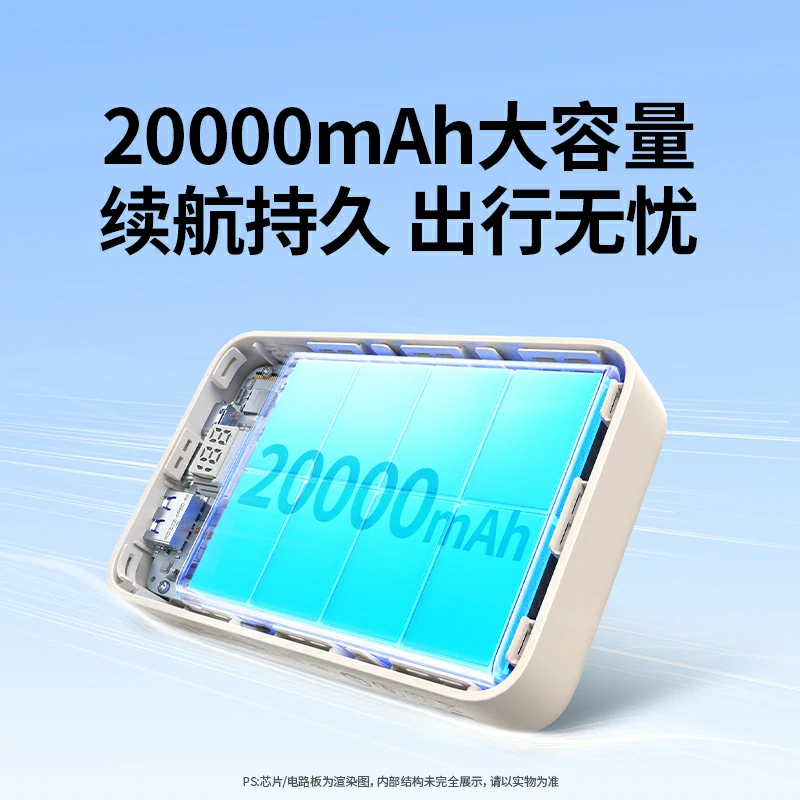 恒行630W双向快充移动电源 20000mAh
