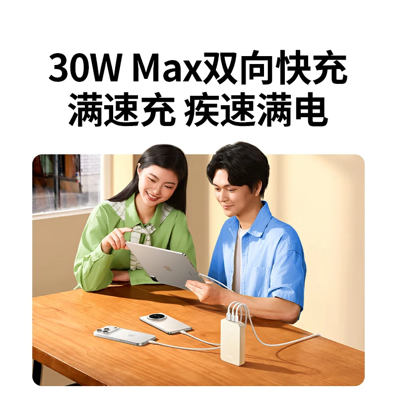 恒行630W双向快充移动电源 20000mAh