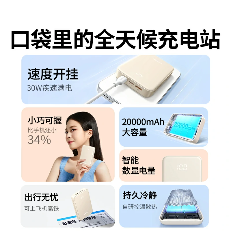 恒行630W双向快充移动电源 20000mAh