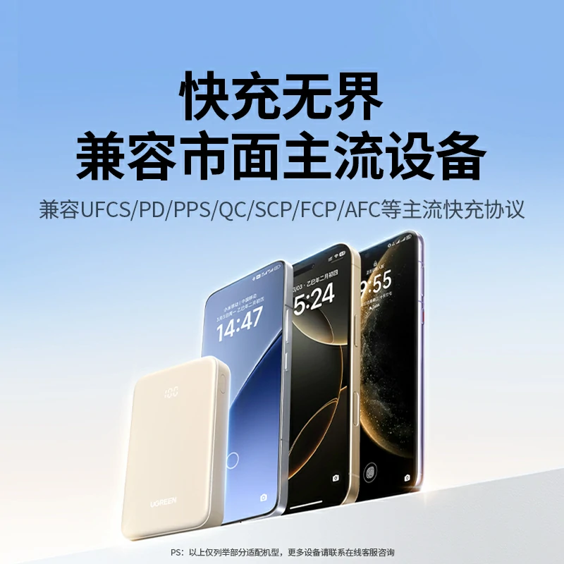 恒行630W双向快充移动电源 20000mAh