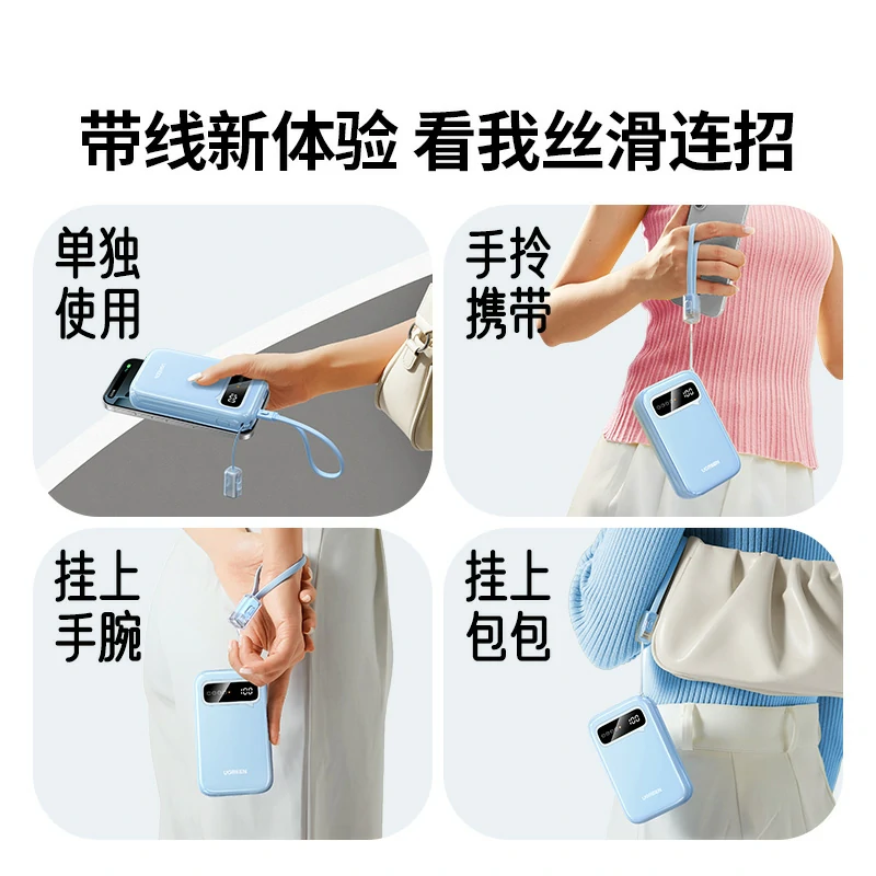 恒行6双向快充移动电源 20000mAh