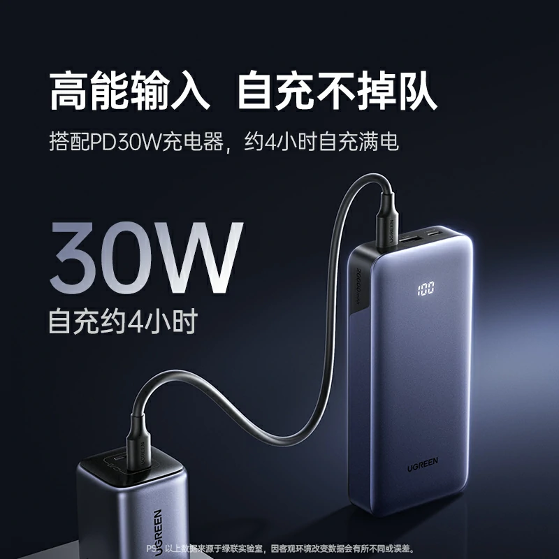 恒行630W多接口快充移动电源 20000mAh