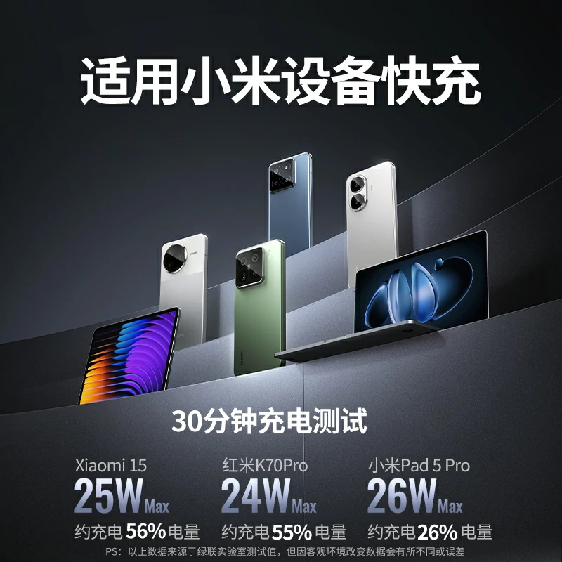 恒行6超能块30W自带线快充移动电源 20000mAh