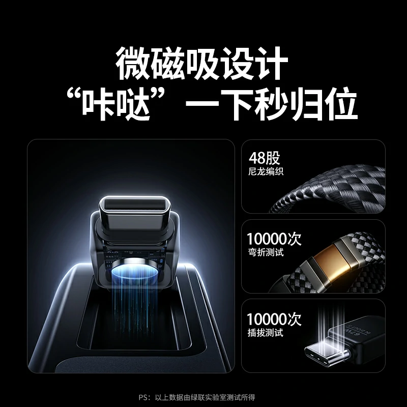 恒行6超能块30W自带线快充移动电源 20000mAh