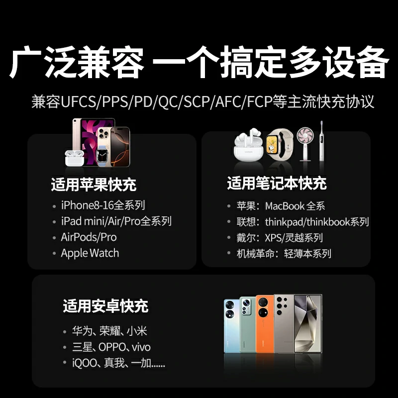 恒行6超能块30W自带线快充移动电源 20000mAh
