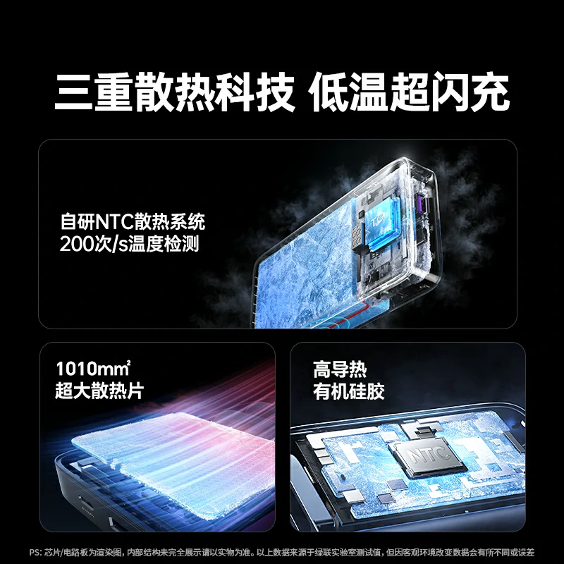 恒行6超能块 55W自带线快充移动电源 20000mAh