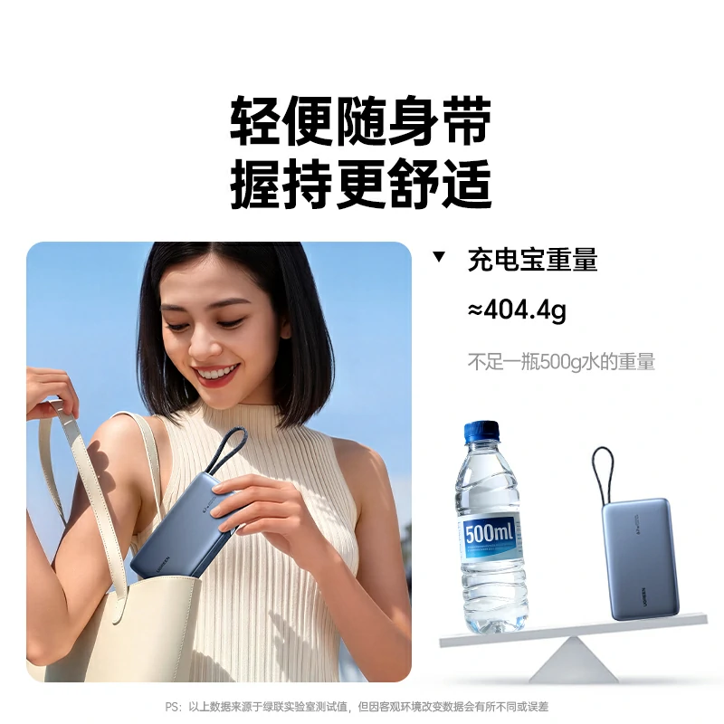 恒行667W自带线快充充电宝 20000mAh 车规级电芯
