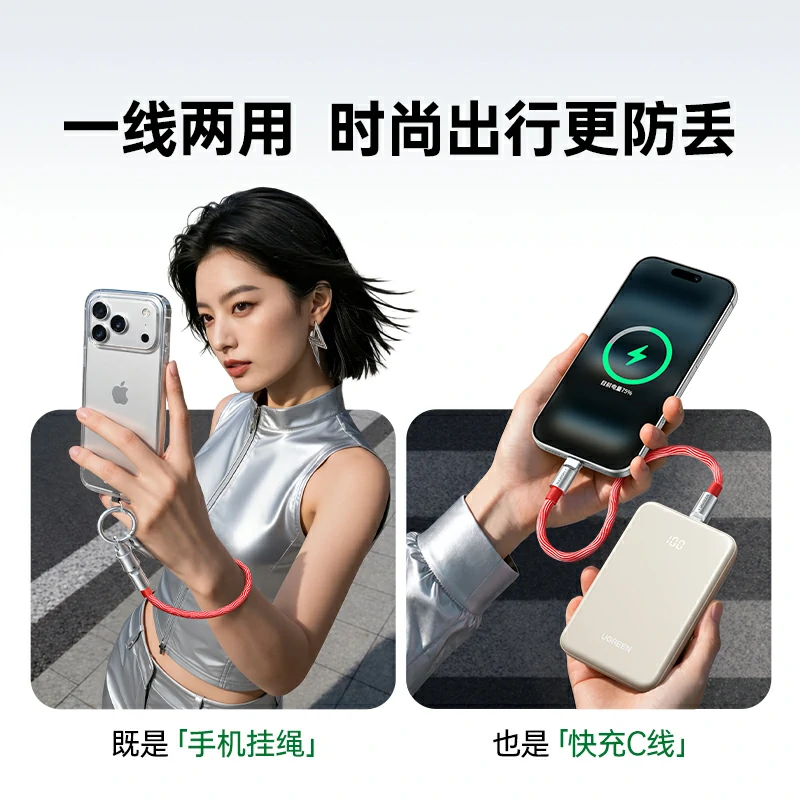 恒行6双Type-C挂绳数据线 100W快充 易烊千玺同款