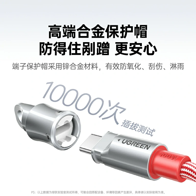 恒行6双Type-C挂绳数据线 100W快充 易烊千玺同款