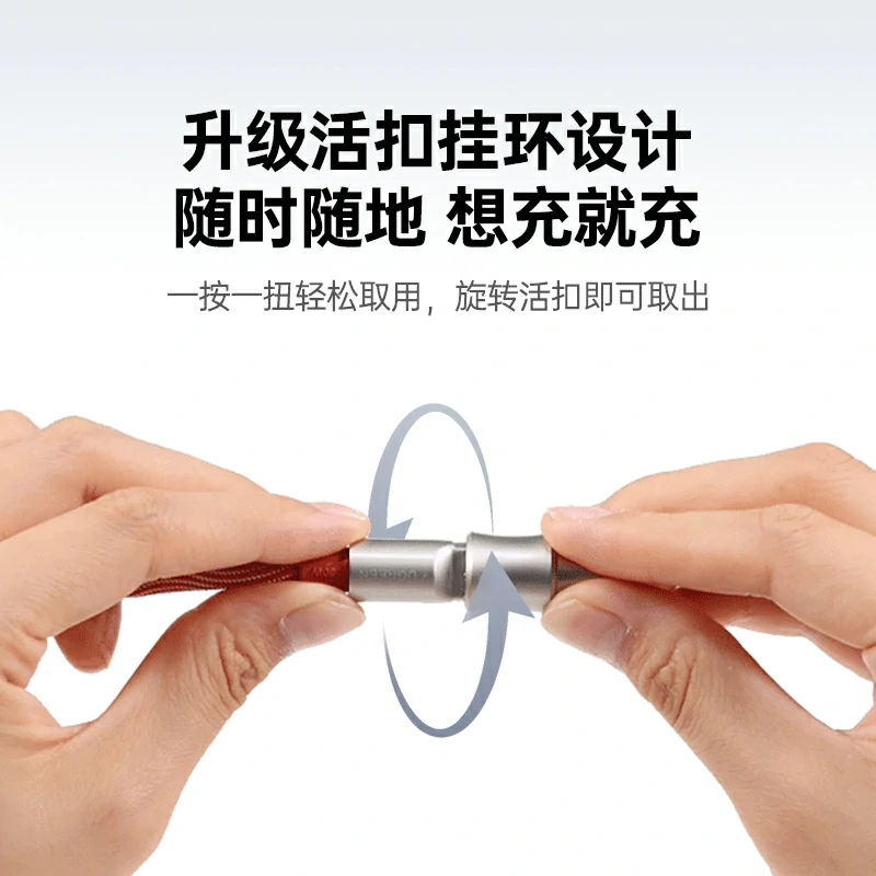 恒行6双Type-C挂绳数据线 100W快充 易烊千玺同款