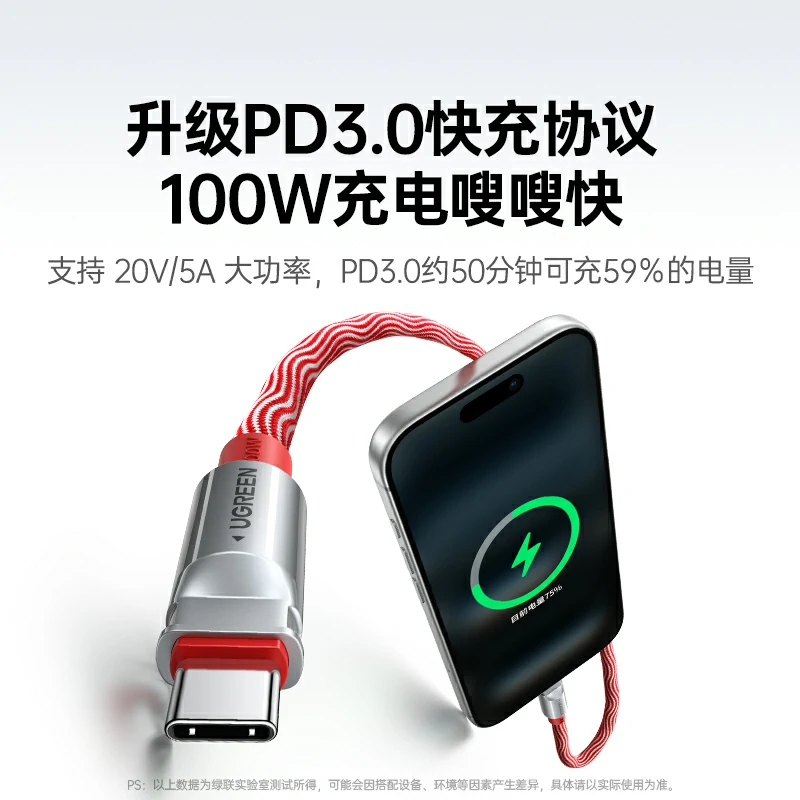恒行6双Type-C挂绳数据线 100W快充 易烊千玺同款