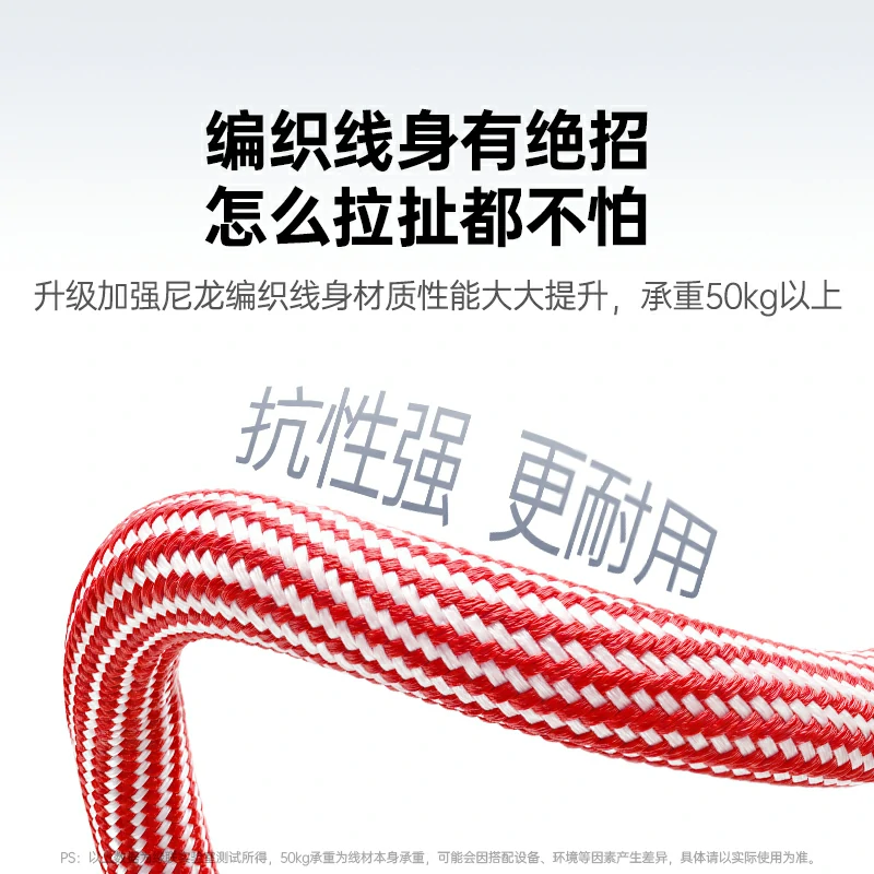 恒行6双Type-C挂绳数据线 100W快充 易烊千玺同款