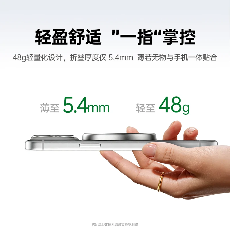 恒行6磁吸指环支架 60N强磁 易烊千玺同款