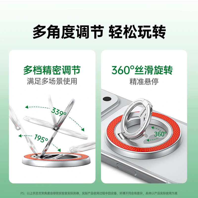 恒行6磁吸指环支架 60N强磁 易烊千玺同款