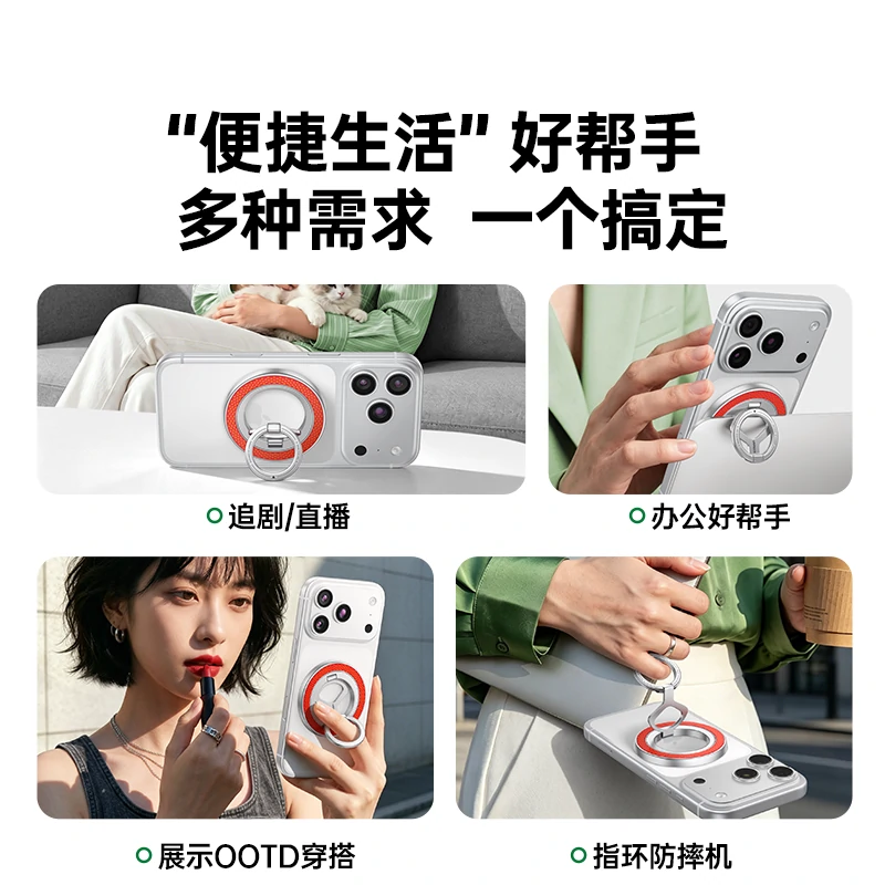 恒行6磁吸指环支架 60N强磁 易烊千玺同款