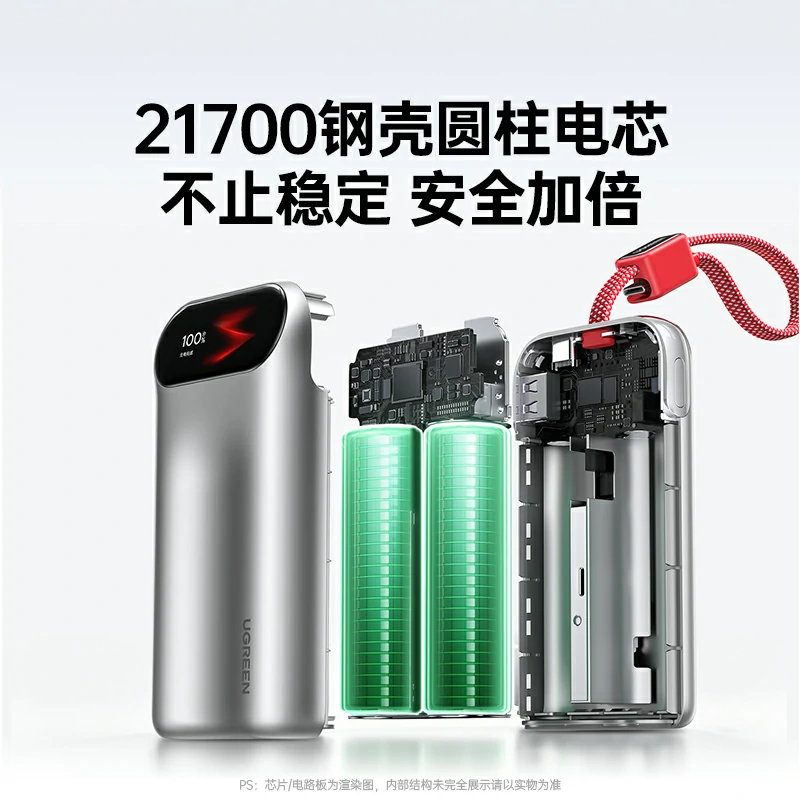 恒行645W快充移动电源 10000mAh智趣屏显 易烊千玺同款