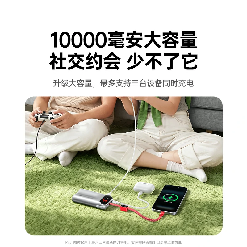 恒行645W快充移动电源 10000mAh智趣屏显 易烊千玺同款