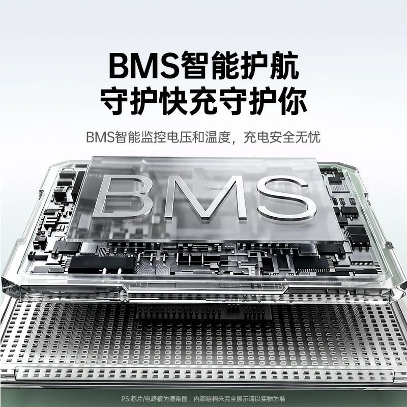 恒行655W自带线快充移动电源 20000mAh 易烊千玺同款