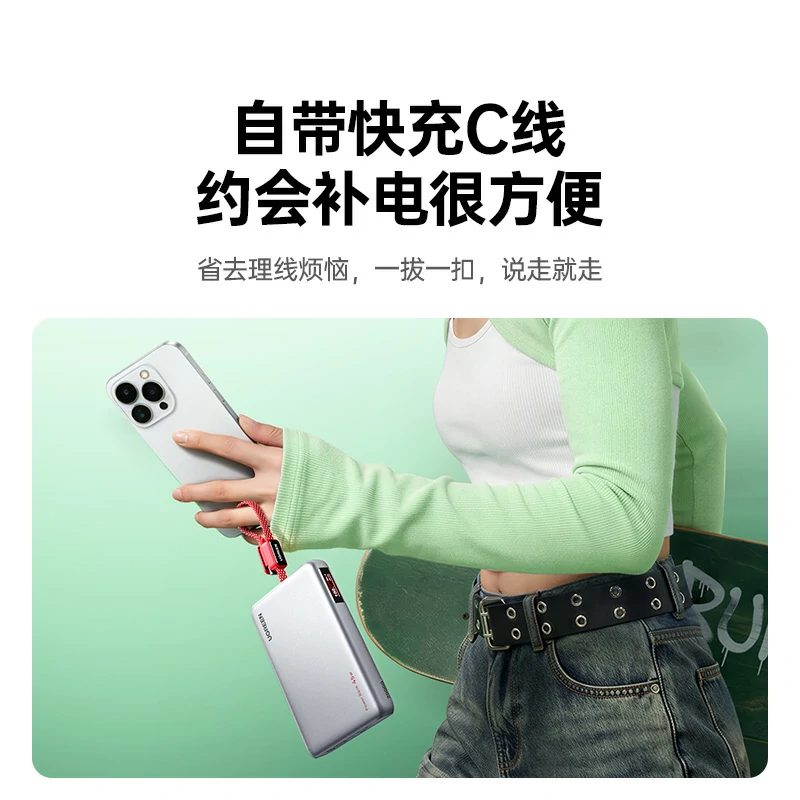 恒行655W自带线快充移动电源 20000mAh 易烊千玺同款