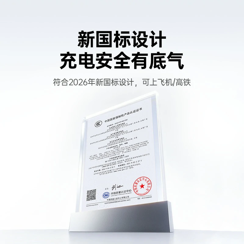 恒行655W自带线快充移动电源 20000mAh 易烊千玺同款