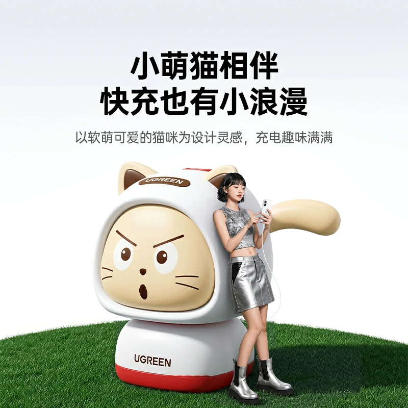 恒行645W快充Type-C氮化镓充电器 萌趣猫咪款
