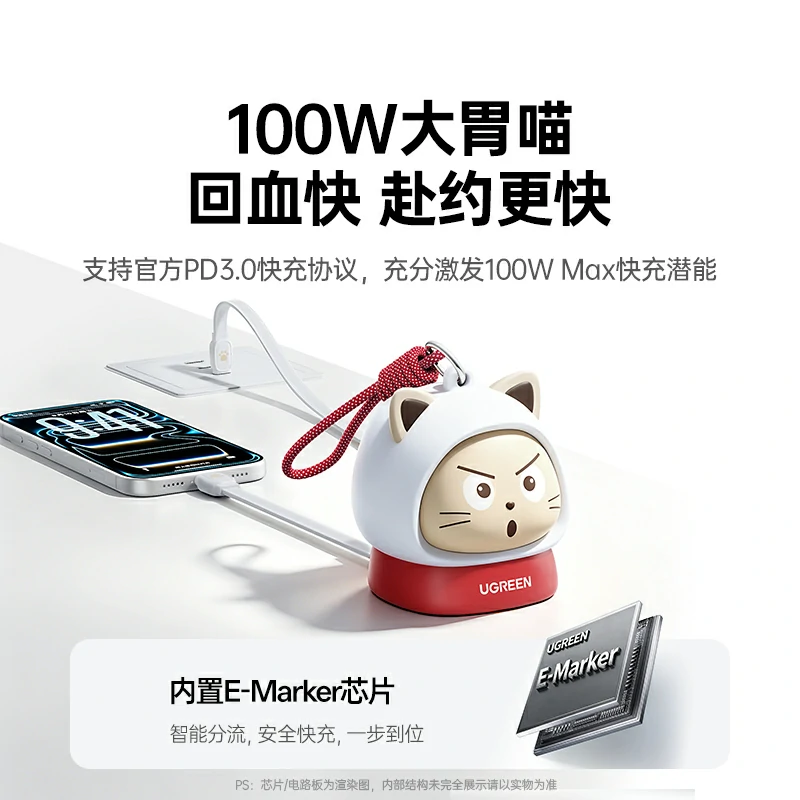 恒行6100W猫猫伸缩线 惊喜联接系列