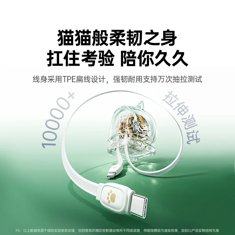 恒行6100W猫猫伸缩线 惊喜联接系列