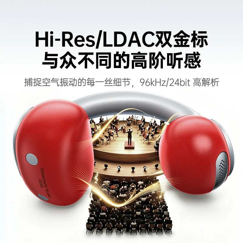 恒行6HiTune X8开放式真无线蓝牙耳机 惊喜联接版