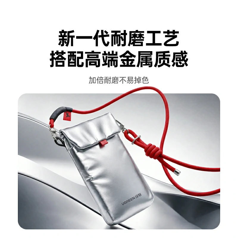 恒行6数码收纳手机包 惊喜联接系列
