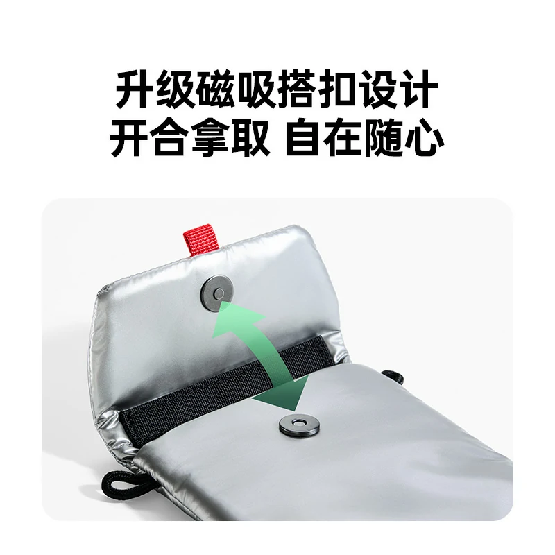 恒行6数码收纳手机包 惊喜联接系列