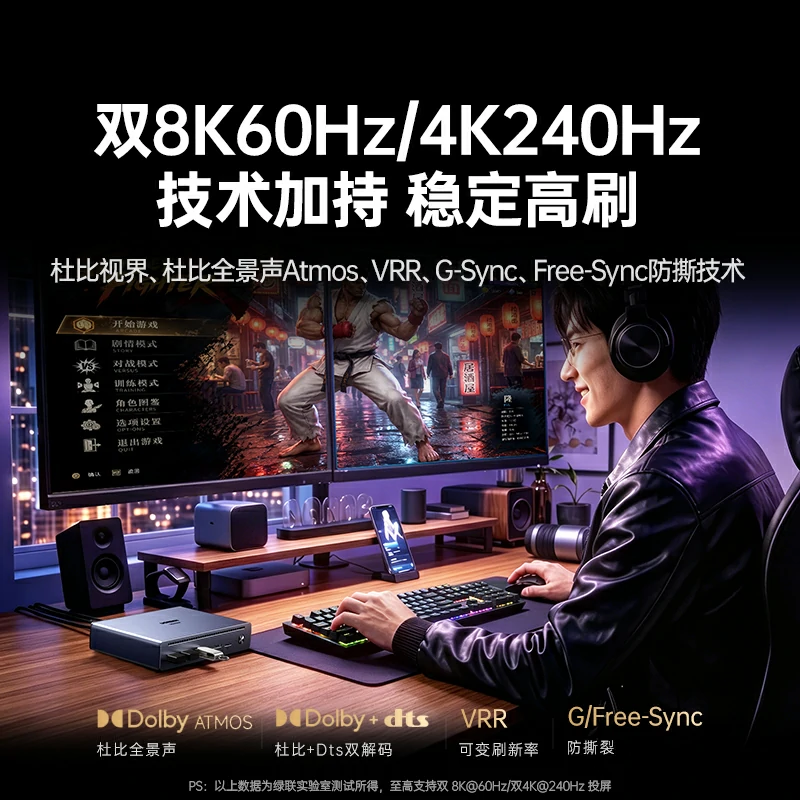恒行6雷电5认证多功能扩展坞 8K60Hz