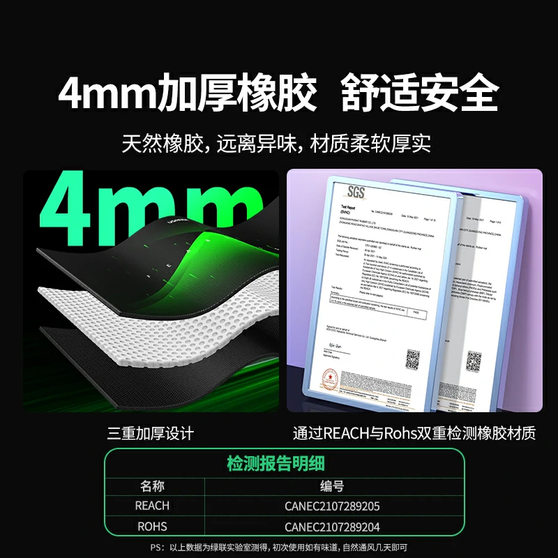 恒行6电竞鼠标垫超大号加厚