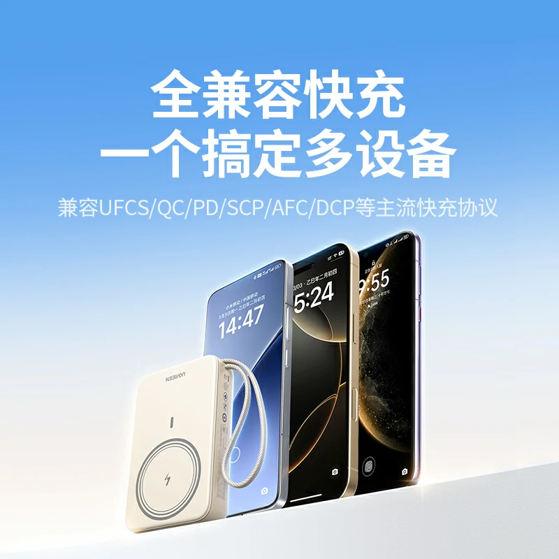 恒行6磁吸无线充自带线移动电源 20000mAh