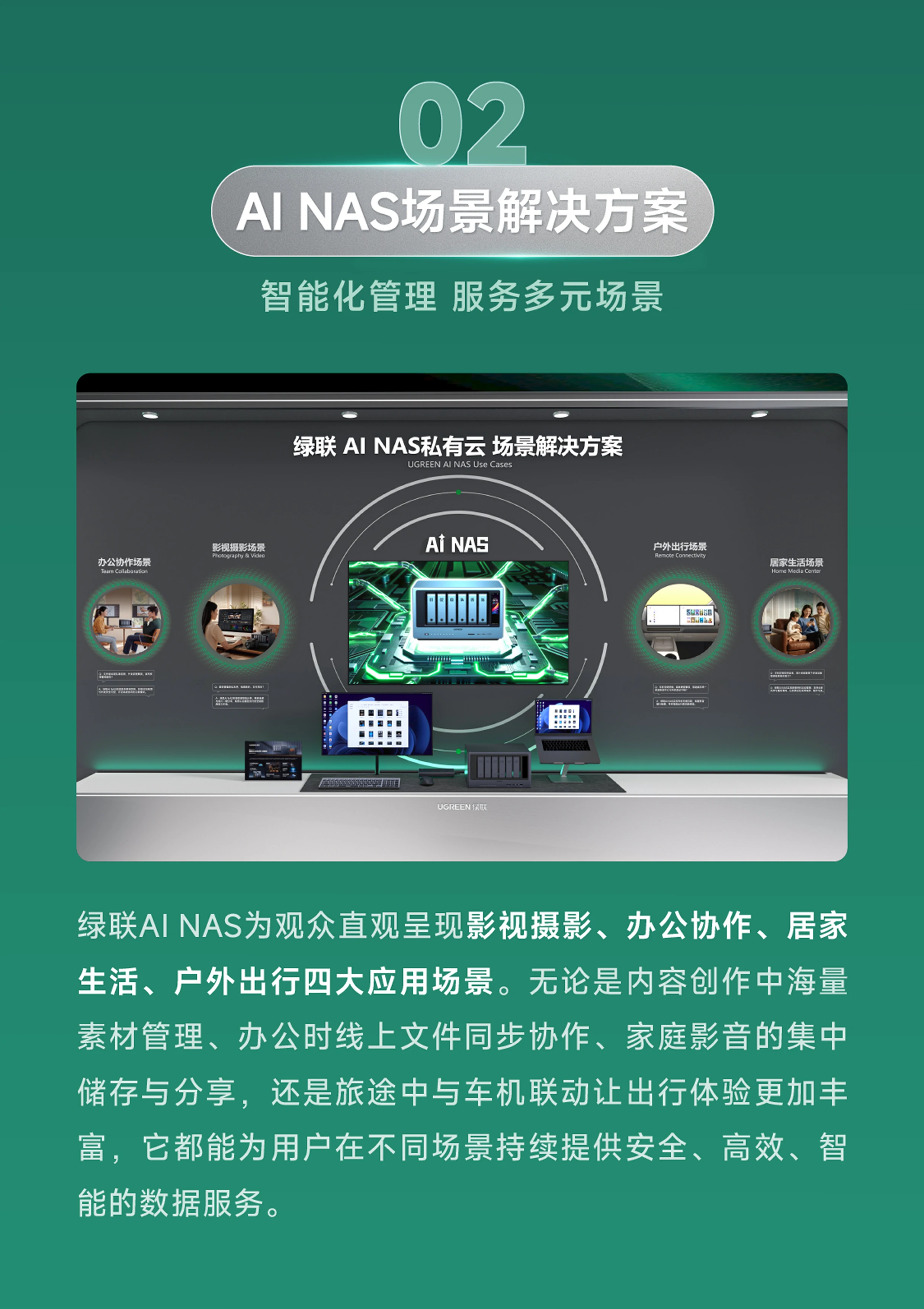 恒行6-全球领先的消费电子科技品牌