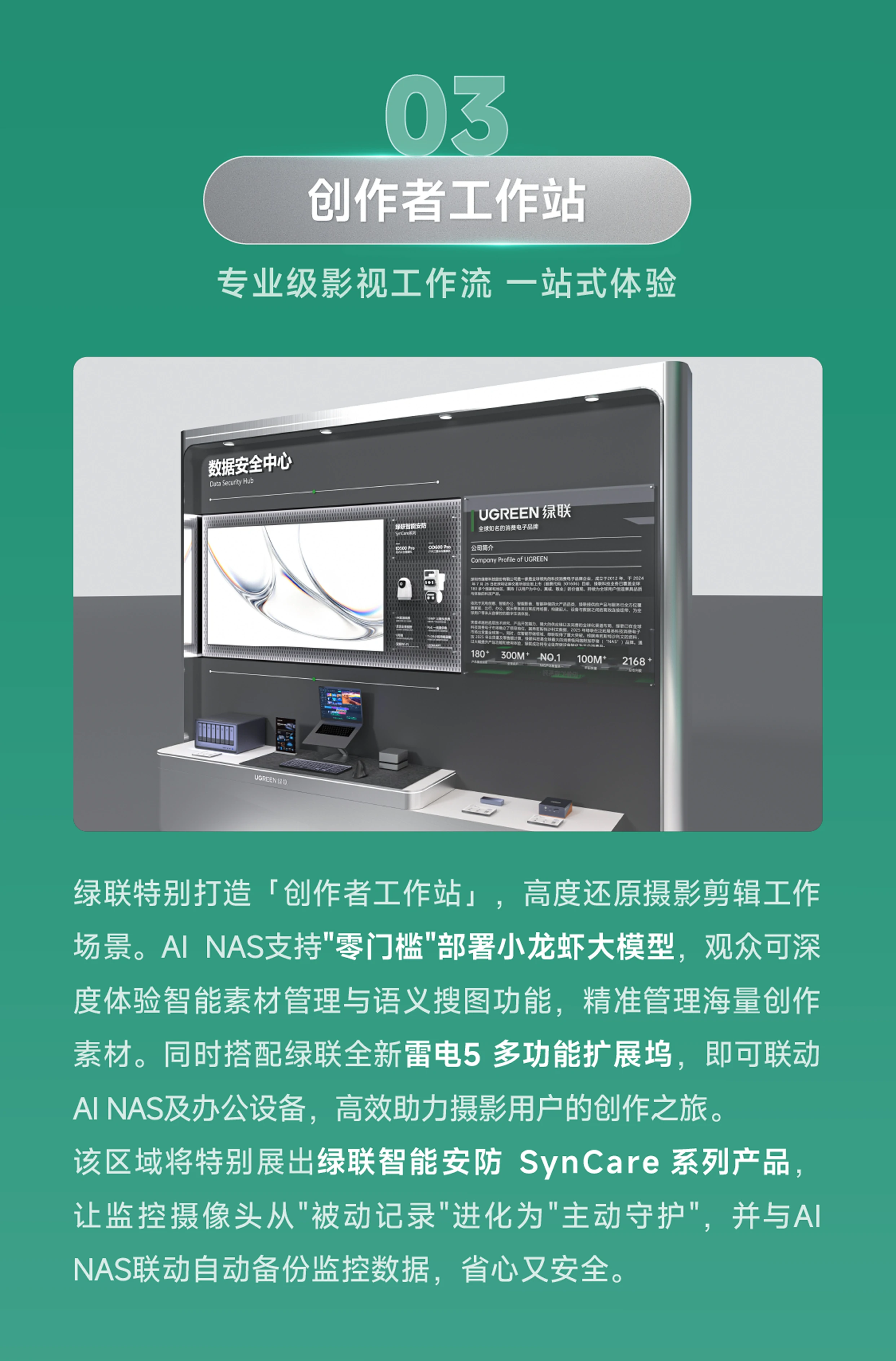 恒行6-全球领先的消费电子科技品牌