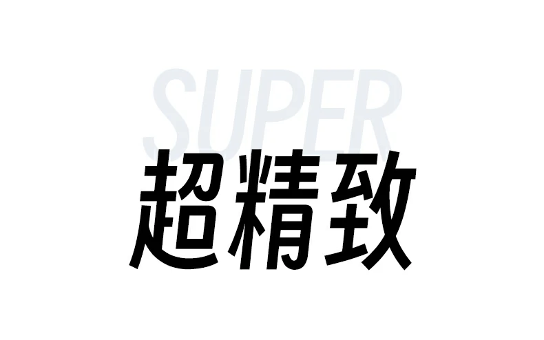 恒行6-品质新体验,数码选恒行6