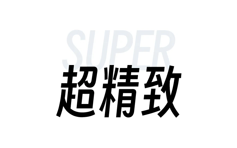 恒行6-品质新体验,数码选恒行6