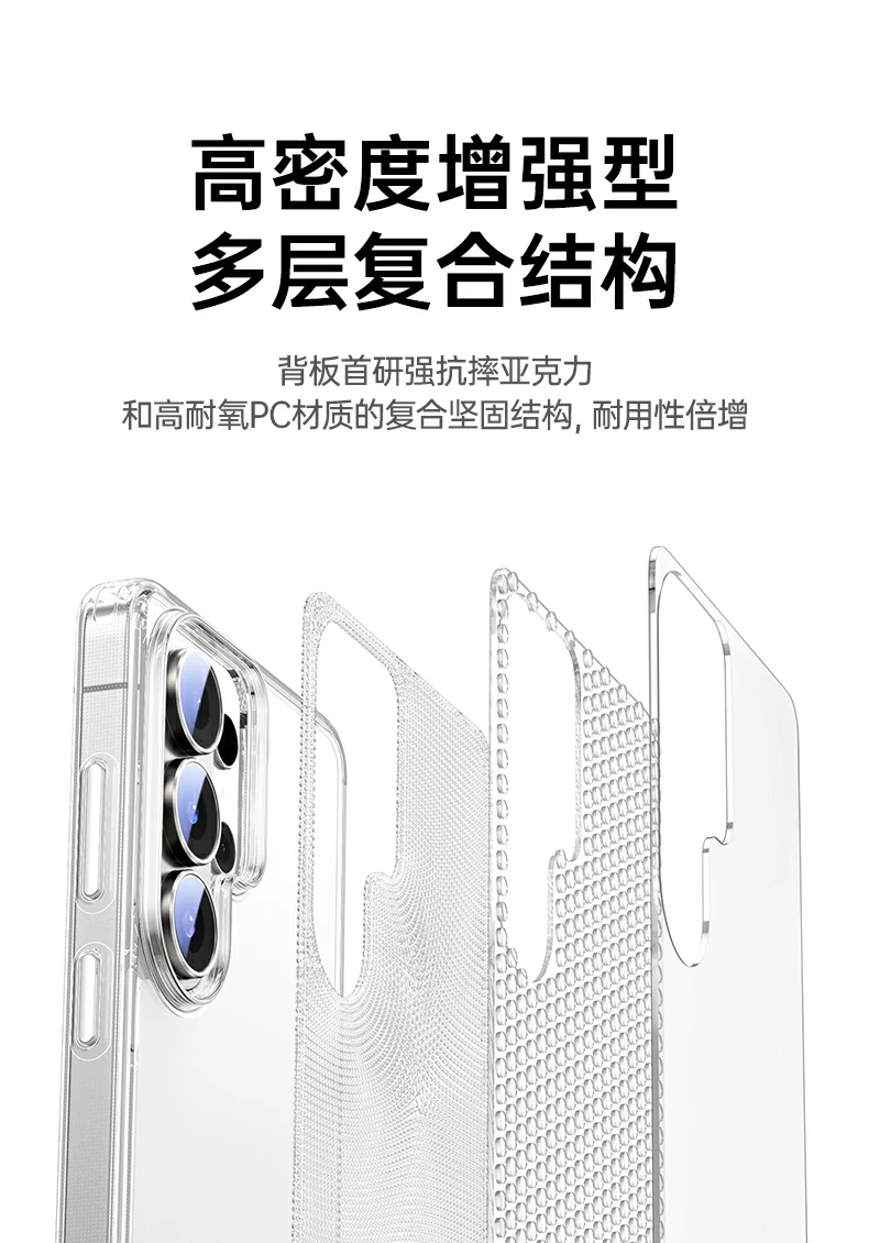 恒行6-全球领先的消费电子科技品牌