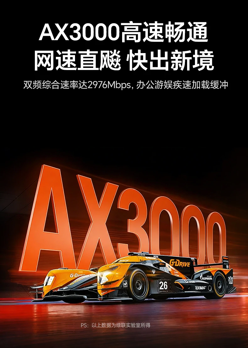 恒行6-全球领先的消费电子科技品牌