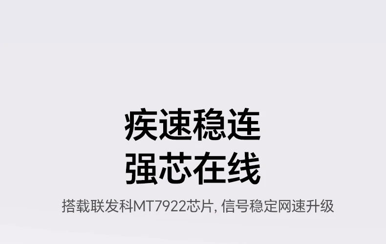 恒行6-全球领先的消费电子科技品牌